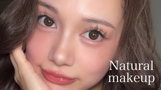 【natural makeup】大人かわいいナチュラルメイク💄