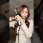【保存必須】顔周りの毛の巻き方解説💁🏻🩶#fyp #fypシ゚ #おすすめ #추천 #ヘアアレンジ #韓国ヘア  #巻き方 #巻き髪