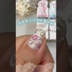 【エスタバニー♡】ネイルシールで簡単！ホーメイウィークリージェルでやってみた♪ #HOMEIエスターバニーコラボ #エスターバニー #マグネットネイル