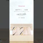 【定番デザイン：045番】全国の”はあとねいる”で予約受付中💅✨#はあとねいる #heartnail #ネイル #ネイリスト#nails #nailart  #naildesign  #予約受付中