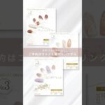 秋限定のネイル登場💅｜10月だけの限定デザイン✨ #秋ネイル #10月ネイル #限定ネイル #ジェルネイル #nailart #定額ネイル #autumnnails