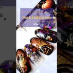 秋デザイン♡ダークハロウィンネイル♡番外編①#マグネットネイル#ハロウィンネイル#ネイルサロンレフア#nailsalonlehua#shorts#nailart#nails