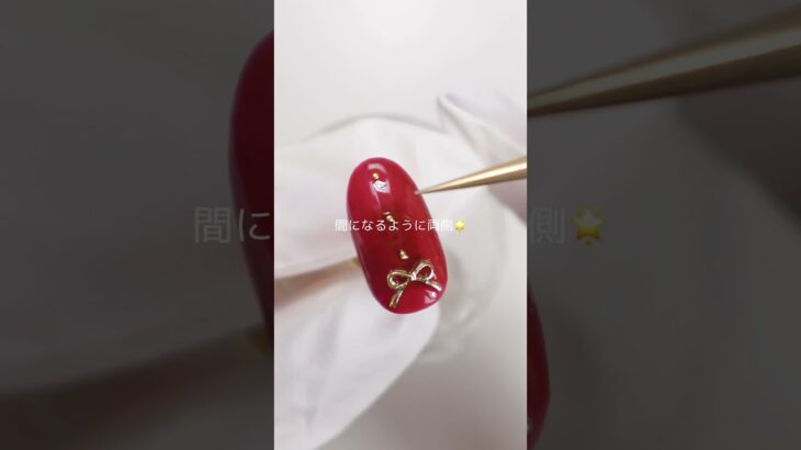 クリスマスやバレンタインにぴったりな赤とパーツの組み合わせ❤️🎀#shorts