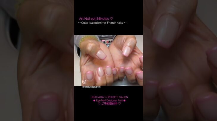 #ミラーフレンチネイル #裏原宿 👑Eye Nail Designer Fujii 👑ご予約受付中🩷 #フレンチネイル #持ち込みデザインネイル #ガーリーネイル #カジュアルネイル #原宿 #ネイル