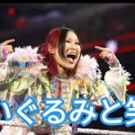 人気女子レスラーのナチュラルメイク姿が話題！ぬいぐるみとの自撮りショットが可愛すぎる！