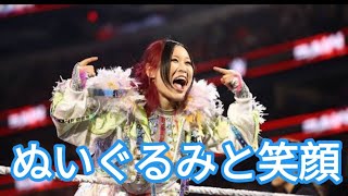人気女子レスラーのナチュラルメイク姿が話題！ぬいぐるみとの自撮りショットが可愛すぎる！