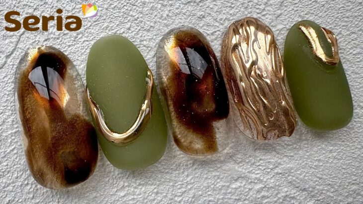 【セリア新色】艶っとブラウンカーキ｜クリアジェル糊とは？