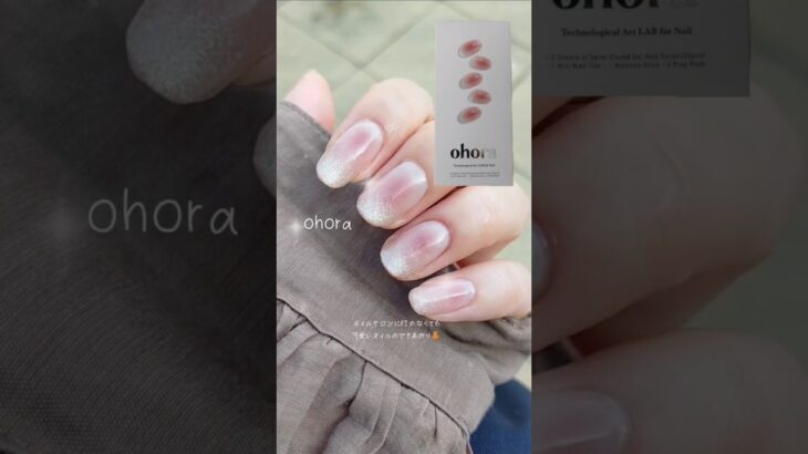 ohoraのジェルネイルシールこのデザイン可愛い🤍N  GLOW BLUSH