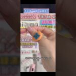 #ネイル #ネイルデザイン #セルフネイル #ネイルチップ #チップ取れない付け方 #ネイルチップ接着剤# グミジェル #ぽぽジェル #チップ付け方 #デートコーデ #ぽぽチップジェル