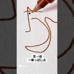 抽象アートの魅力に迫る！ペンで描くアートの世界