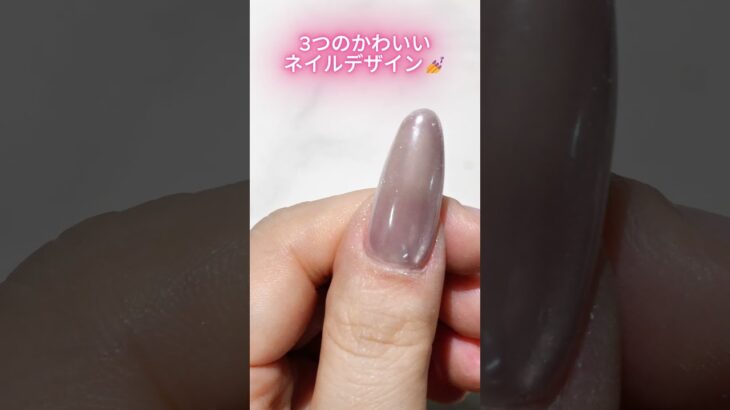 女子力UP✨3種類のキュートネイル【ラスト必見】 #セルフネイル#ジェルネイル #お花ネイル #ネイルデザイン