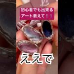 簡単すぎスタンプストーンアート🎨#pr #ジェルネイル #ジェル #ネイル #セルフネイル #おかば