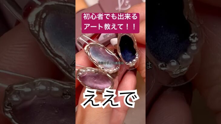 簡単すぎスタンプストーンアート🎨#pr #ジェルネイル #ジェル #ネイル #セルフネイル #おかば