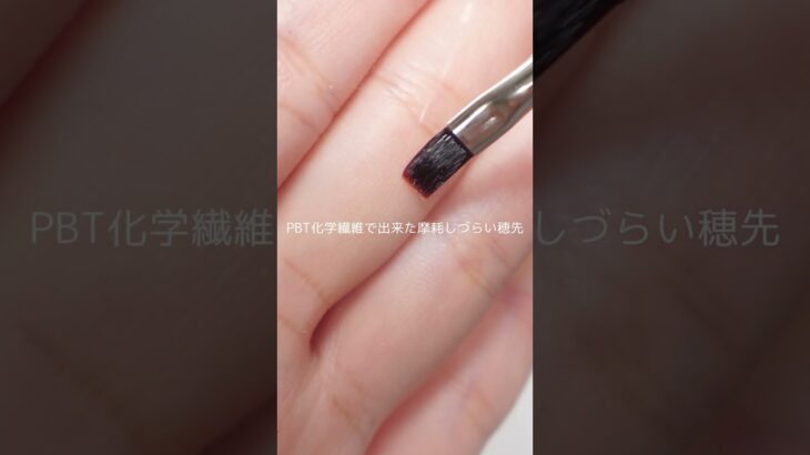リアジェルブラシ限定セールが本日まで!!#shorts