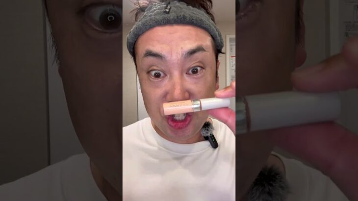 【挑戦】46歳おじさん、涙袋メイクで“イケおじ”になれるのか!?
