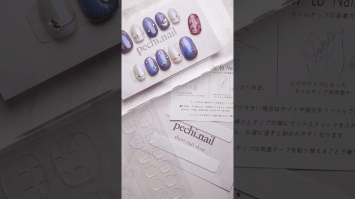 pechi.nail【夜の月】ペチネイル #ネイルチップ #梱包動画 #ジェルネイル #nails #宇宙 #ネイル #デザイン