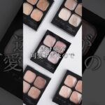 ケイトの新作アイシャドウの透け感が可愛すぎたので全色レビュー！