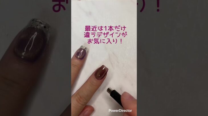 【自爪チェンジ秋のガラスフレンチネイル】 #ジェルネイル #セルフネイル #nails #ガラスフレンチネイル#秋デザインネイル