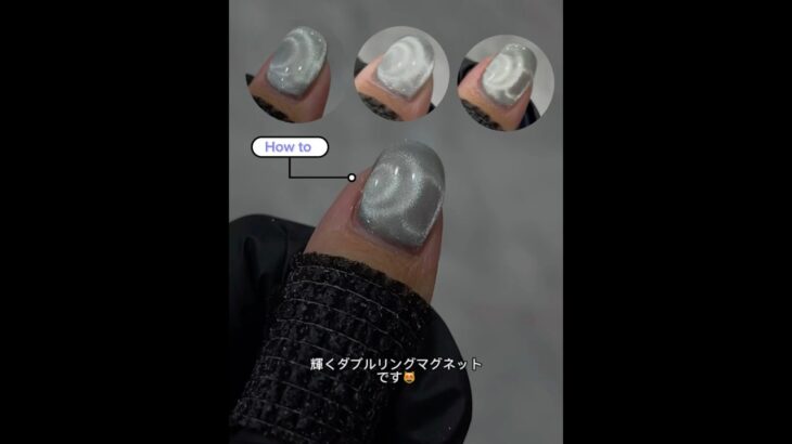 #マグネットネイル #マグネットジェル #ネイル #ネイルデザイン #nails #nailart #naildesign #マグネットデザイン#セルフネイル ＃ネイル初心者＃nail