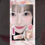 【ブルベvsイエベ】韓国コスメだけで似合うメイクを徹底比較！