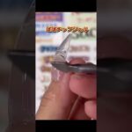 #ネイル #ネイルデザイン #セルフネイル #ネイルチップ #チップ取れない付け方 #ネイルチップ接着剤# グミジェル #ぽぽジェル #チップ付け方 #デートコーデ #ぽぽチップジェル #グミジェル