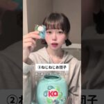 【保存版】雨の日ヘアアレンジ5選☔ #わたなべみなみ #ヘアアレンジ #ボブ