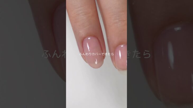 爪先の透けをカバーする方法#shorts
