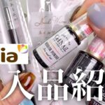 【購入品】セリアで秋冬めっちゃ使えるネイルアイテムゲットしてきた😤✊ワンポイントデザイン作ったよ❄️