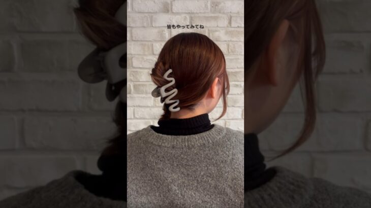 崩れないヘアクリップのとめ方 #ヘアアレンジ