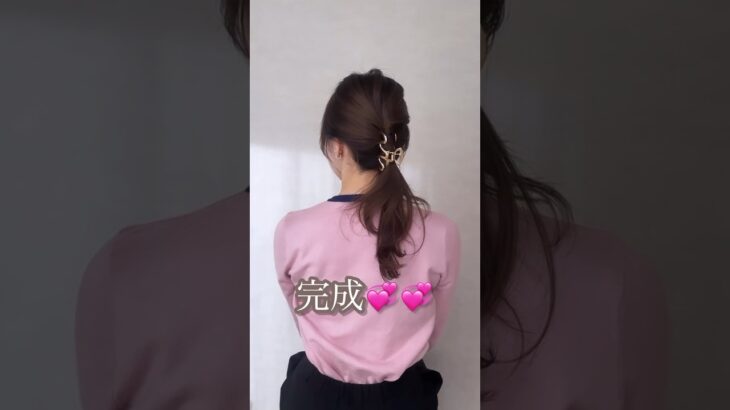 【クリップポニー💕】で簡単大人アレンジ♡flulu by Tsugumi#簡単ヘアアレンジ #セルフヘアアレンジ #クリップアレンジ #ローポニー #ヘアクリップ