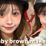 【秋の毎日メイク】中顔面短縮×多幸感で過去一盛れる🎀長時間くすまない最強ベビーフェイスになれる垢抜けメイク👶🏻🤎