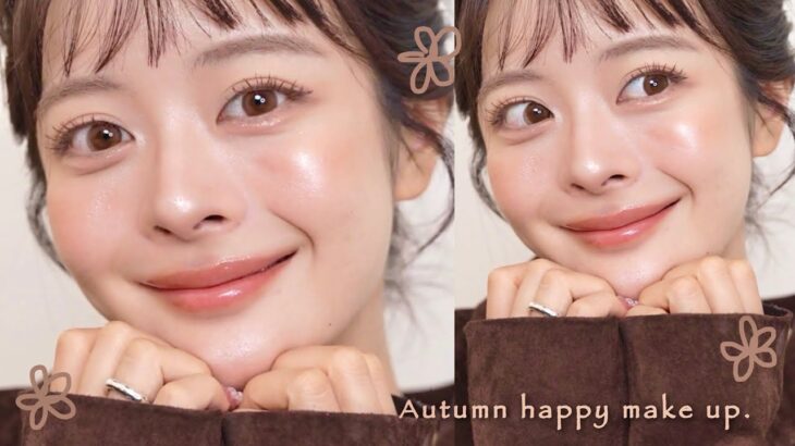 【毎日メイク】ふんわり多幸感ブラウンミュート秋メイク🌰🍂🤎🤎