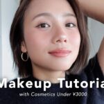 【プチプラ縛り】リアルに買ったプチプラコスメでメイク💄💐