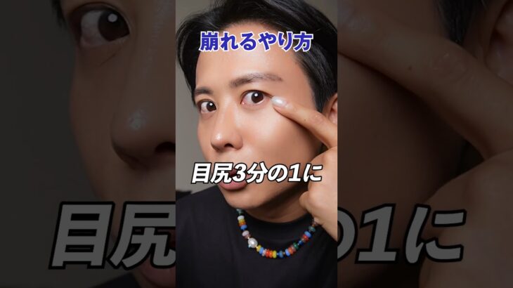 ヘア&メイク直伝！メイクを崩さないためのスキンケア・ベースメイクのNG/OKのポイントまとめたわよ〜🤍 【崩れないメイク】