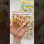 ボンボンドロップシールネイル💛 #セルフネイル #ジェルネイル #ポムポムプリン #ネイル工房 #pr