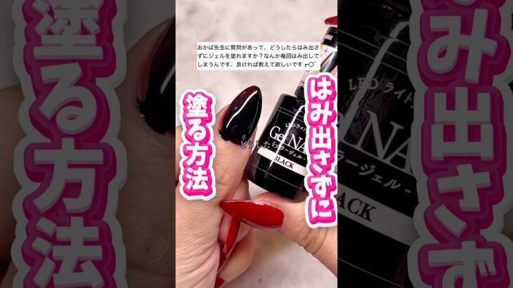 超必見なんだからぁぁ‼️#ジェルネイル #ジェル #ネイル #セルフネイル #おかば #100均 #ネイルアート #セリア #プチプラ