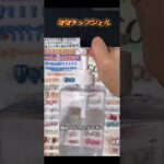 #ネイル #ネイルデザイン #セルフネイル #ネイルチップ #チップ取れない付け方 #ネイルチップ接着剤# ぽぽジェル #チップ付け方 #デートコーデ #ぽぽチップジェル #グミジェル