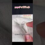 #ネイル #ネイルデザイン #セルフネイル #ネイルチップ #チップ取れない付け方 # ネイルチップ接着剤# ぽぽジェル #チップ付け方 #デートコーデ #ぽぽチップジェル #グミジェル