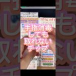 #ネイル #ネイルデザイン #セルフネイル #ネイルチップ #チップ取れない付け方 # ネイルチップ接着剤# ぽぽジェル #チップ付け方 #デートコーデ #ぽぽチップジェル #グミジェル