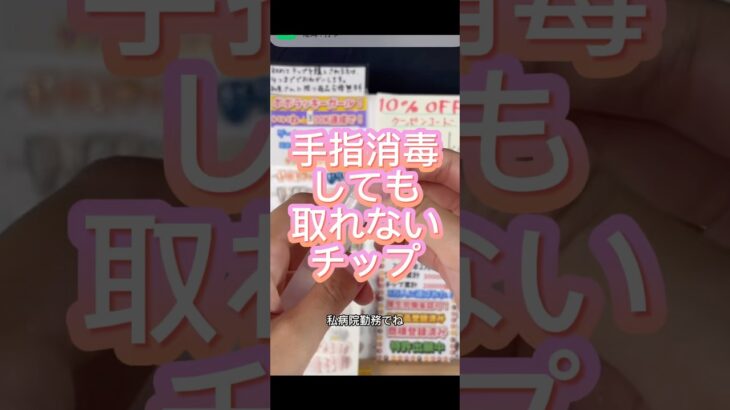 #ネイル #ネイルデザイン #セルフネイル #ネイルチップ #チップ取れない付け方 # ネイルチップ接着剤# ぽぽジェル #チップ付け方 #デートコーデ #ぽぽチップジェル #グミジェル