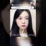 時短メイクでもしっかり盛りたい人必見ですっ！！！！🍀*゜