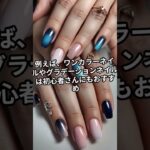 セルフネイルで賢く節約する方法をご紹介します