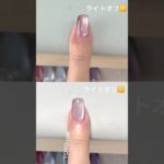 #マグネットネイル #マグネットジェル #ネイル #ネイルデザイン #nails #nailart #naildesign #セルフネイル #ネイル初心者 #ネイルケア #うるうるネイル