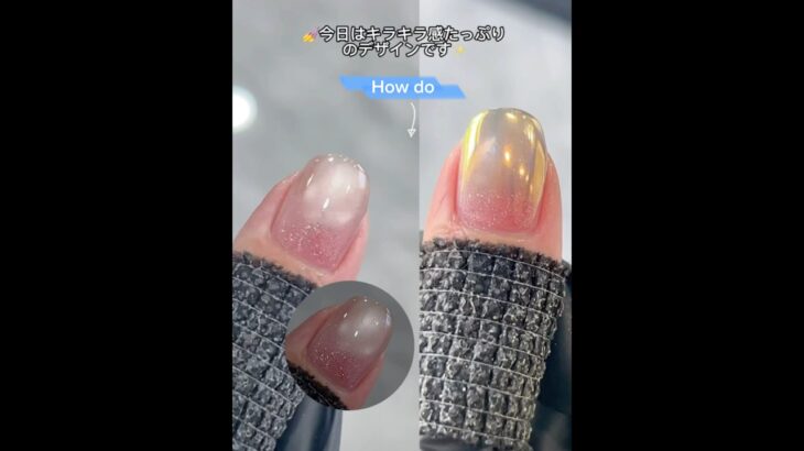 #マグネットネイル #マグネットジェル #ラメネイル#ラメジェル #セルフネイル ＃ネイルデザイン#nails #nailart #naildesign ＃ネイル初心者＃ピンクネイル#ネイル
