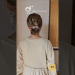 ˗ˏˋ 朝の１分でナチュ映えˎˊ˗【簡単×まとめ髪】ゴム１本&お気に入りのゴムで🎀ナチュラルで可愛いまとめ髪やってみてね🍄 #ヘアアレンジ動画 #ヘアアレンジ #かわいい #コメント大歓迎 #美容師