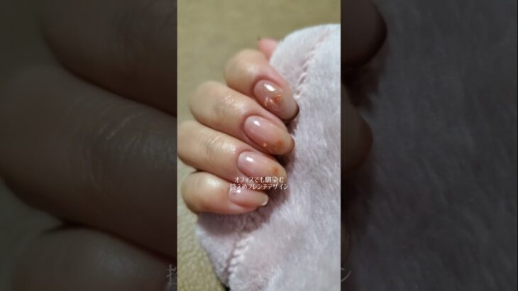控えめかわいいジェルネイルデザイン #セルフネイル　#マグネットネイル　 #オフィスネイル