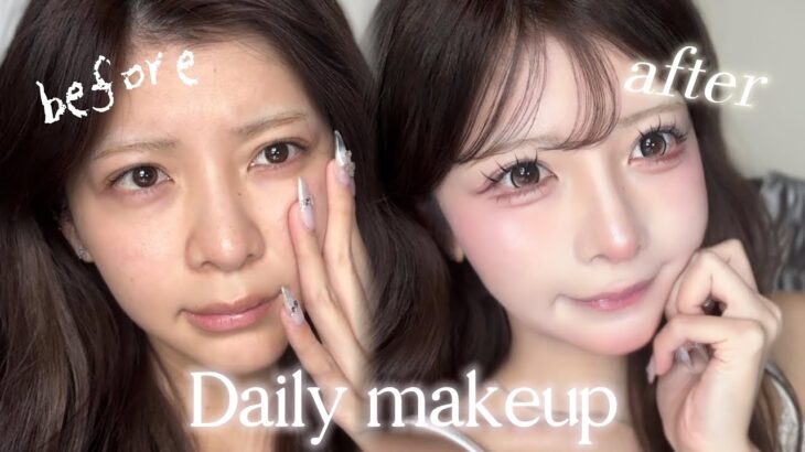 私の爆盛れ毎日メイク公開します︎💕︎︎