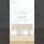 🐆秋限定レオパードネイル登場💅｜11月だけの限定デザイン✨#秋ネイル #マグネット #11月ネイル #限定ネイル #ジェルネイル #nailart #秋コーデ #定額ネイル #autumnnails