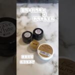 検証！【ミラーパウダーとカラージェル】混ぜたらどうなる？いろんな色で試してみたよ！#ジェルネイル#セルフネイル #nailart  #naildesign  #shorts