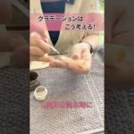 グラデーションネイルの全てに言える事なので必見です👀#ネイル #ネイルデザイン #ネイルサロン #ジェルネイル #ネイリスト